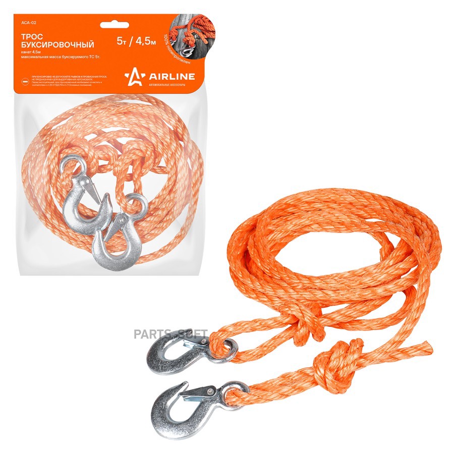 Трос буксировочный канатный AIRLINE 5 т 4.5 м - AIRLINE None None